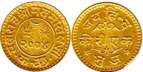 Madansinghji, Gold, Jai Hind Gold Kori, with the salutation in Nagari reading Jain Hind (H