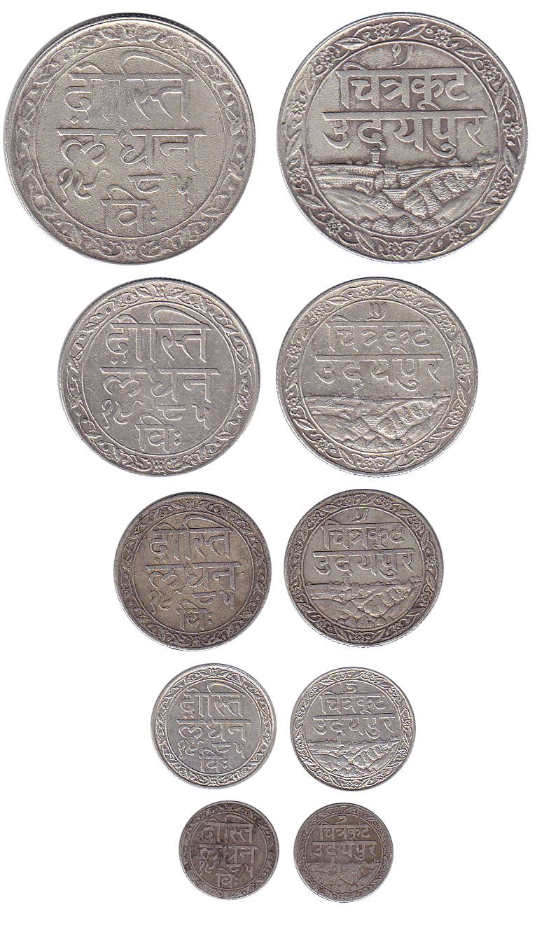 Silver (5), Set of 5 coins: Rupee, ½, ¼, 1/8, and 1/16 Rupee, DostiLondhan type, Swarupsha