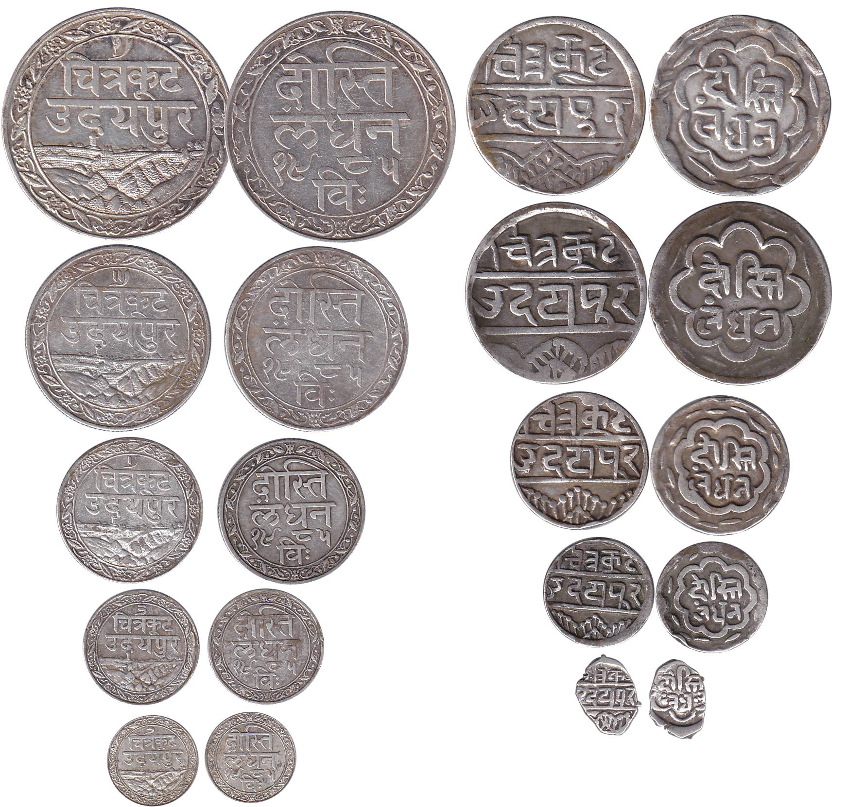 Silver (10), Set of 5 coins of each: Handstruck issues, Rupee (2), ½, ¼, and 1/16 Rupee; M
