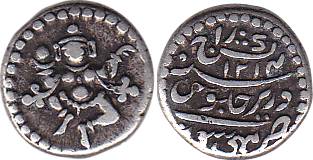 Silver, ¼ Rupee (Pavli), Dancing Krishna (Chamunda) type, Mahisoor Mint, AH 1214 (KM 202).