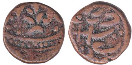 Sheo Singh (1816-1862), Copper ¼ Anna, Sirohi Mint, dagger on obv. VS 1910, AD 1853, (KM 1