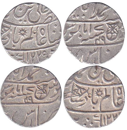Banaras Mint, Silver (2), Rupee, Muhammadabad Banaras Mint, in the name of Shah Alam II, F