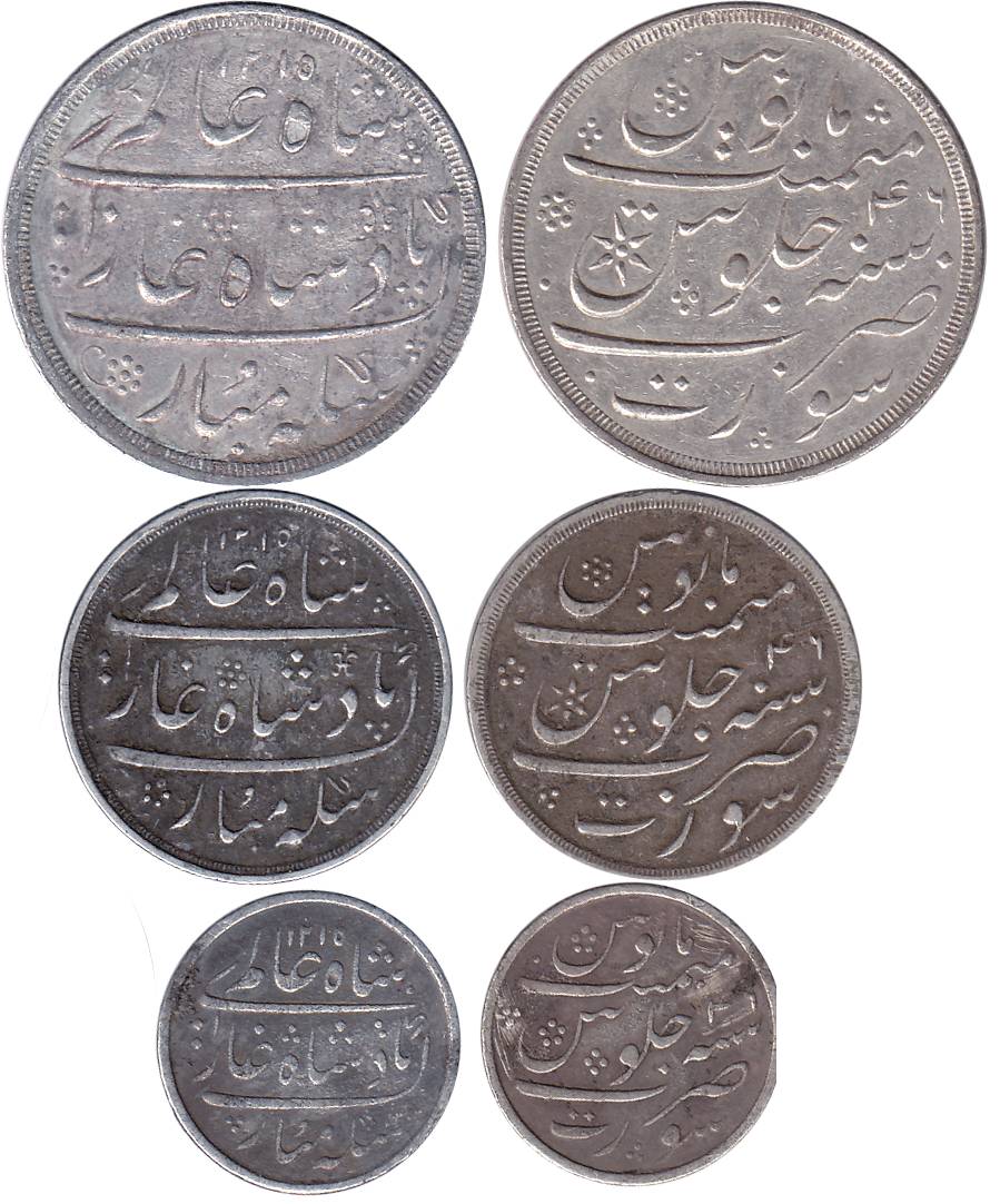 Surat Mint, Silver (3), Set of 3: Rupee, ½ and ¼ Rupee, in the name of Shah Alam II, Surat