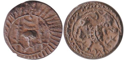 Vishnukundin, Copper, 8.96 g, conch shell on obv and Lion standing against a Shrivatsa to 