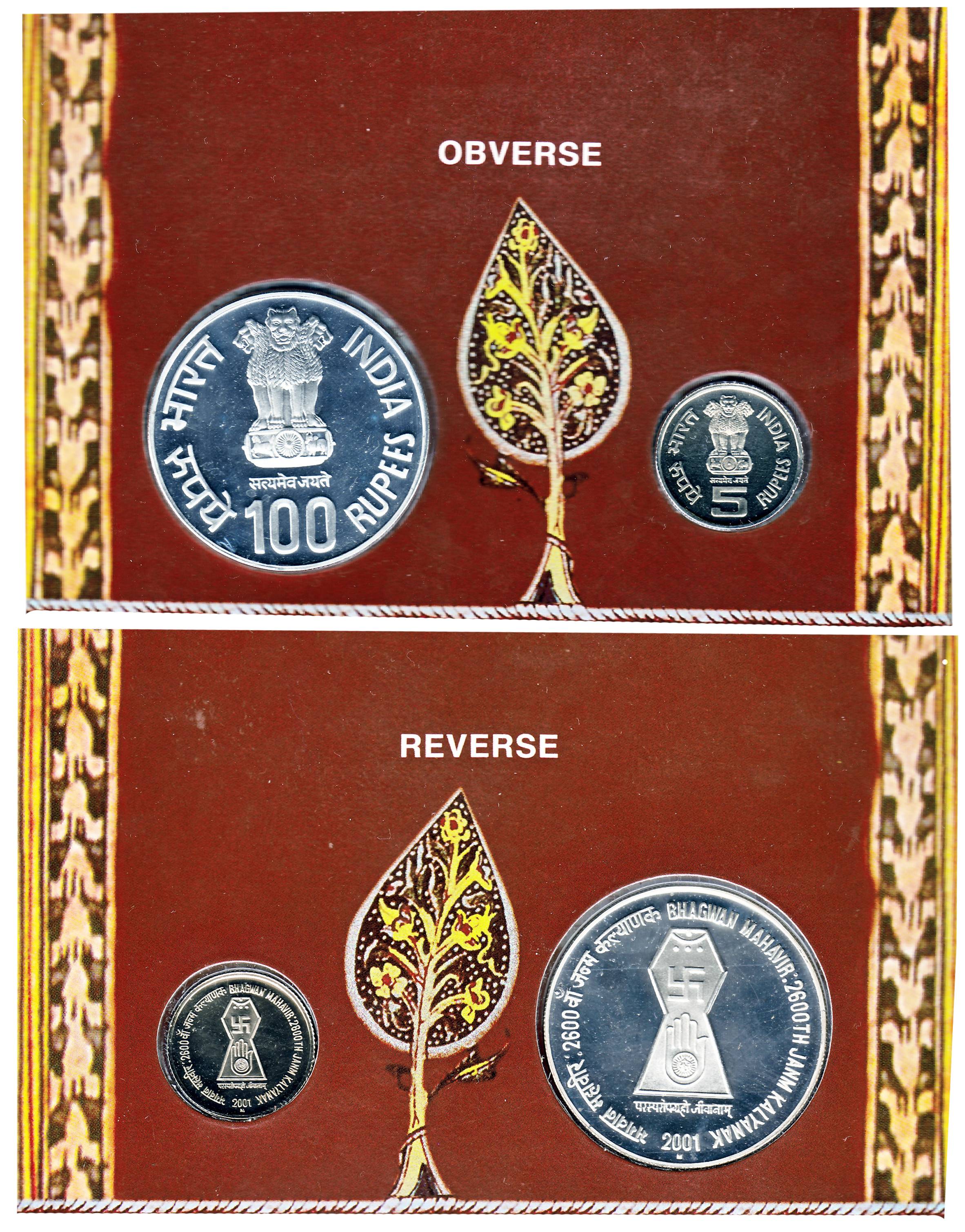 Proof Coin Set of 2001, Bhagwan Mahavir 2600thJanmKalyanak, Rs. 100 & 5, Mumbai Mint (RB# 