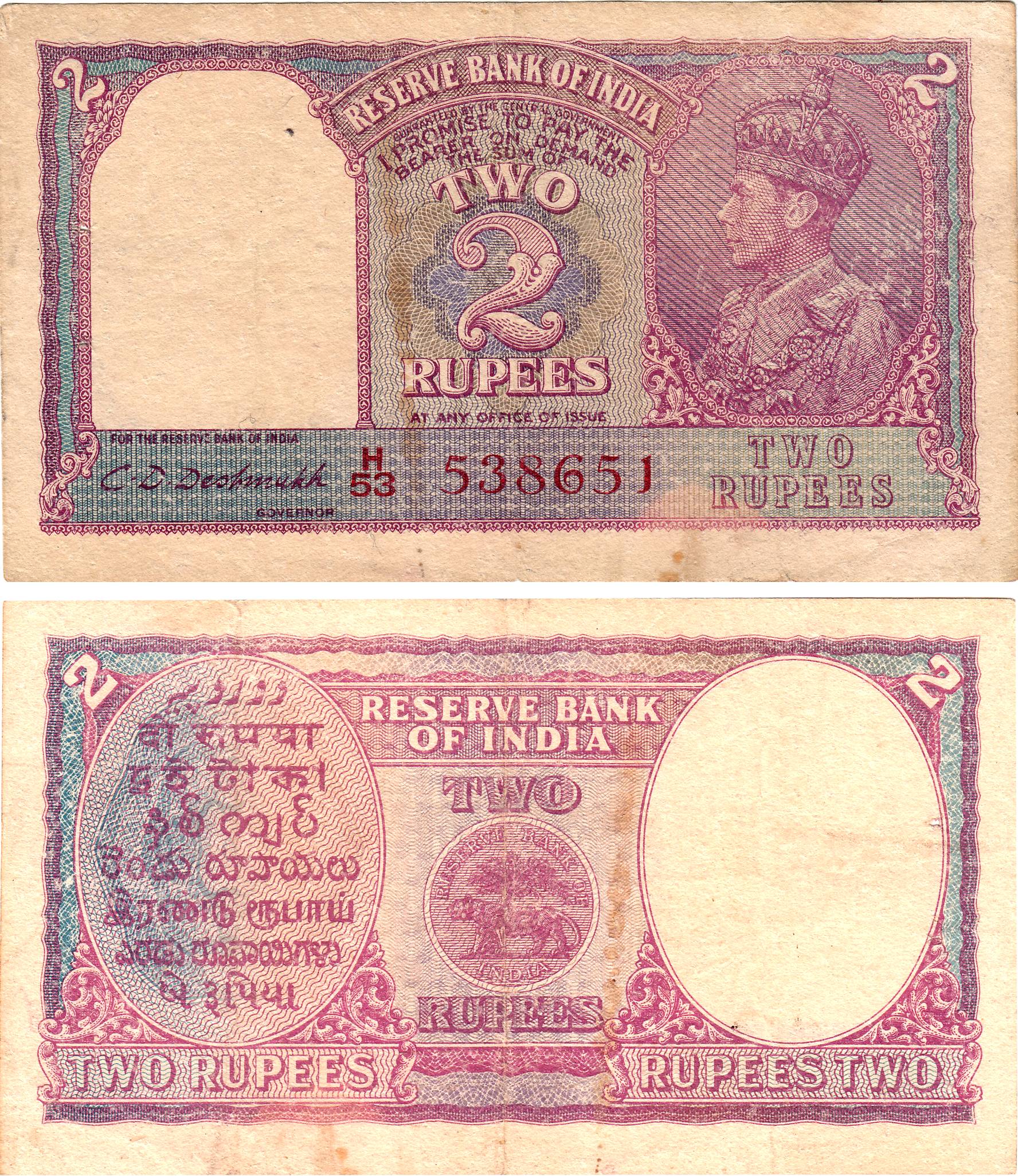 Independent India, Rs. 2, portrait of George VI, Red Serial Numbers type issued in 1949, s