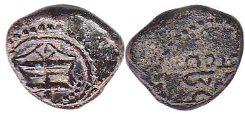 Shivagangas, Copper, 2.86 g, Shivalinga on obv, shashivarnadeva in Tamil on rev.About Extr
