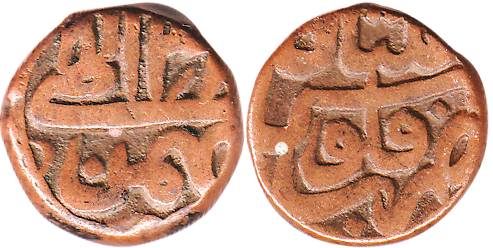 Akbar, Copper, Dam, Multan Mint, Ilahi xx, Bahman Month.About Extremely Fine, Scarce