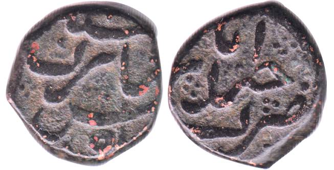 Hyderabad mint, Copper, Paisa, anonymous, falus on obv mint name on rev. Very Fine+, Scarc