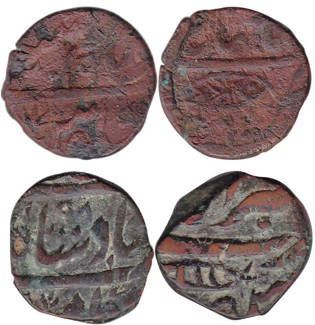 Copper (2), Paisa, Akbarabad and Shahjahanabad Mint, in the name ofShah Alam II, Fish mint