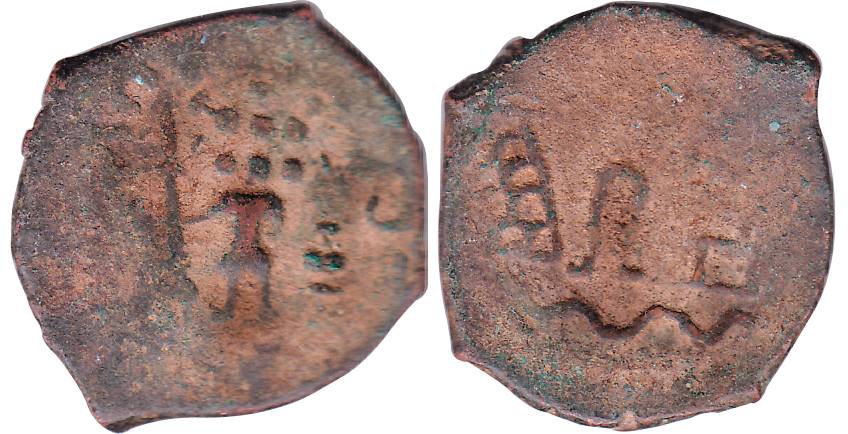 Kunindas, Copper, 11.19 g, Six Headed Kartikeya type on obv. Fine for the type, Rare.