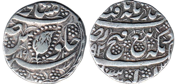 Peshawar Mint, Silver, Rupee, 1892, dotted outline around a big leaf on obv (KM 98.2). Ver