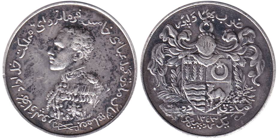 Sadiq Muhammad Khan V, Silver, 12.28 g, Nazarana Rupee, plain edge, AH 1343, Bahawalpur mi