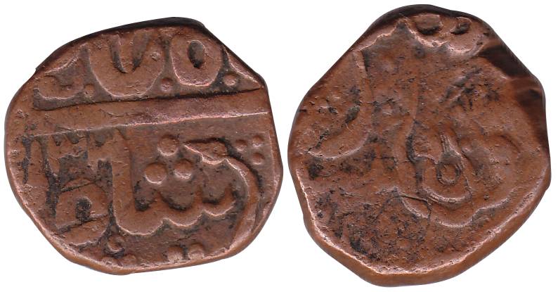 162 Copper, Paisa, in the name of Shah Alam II, AH 1232, Shiva Linga as mint mark on rev. 