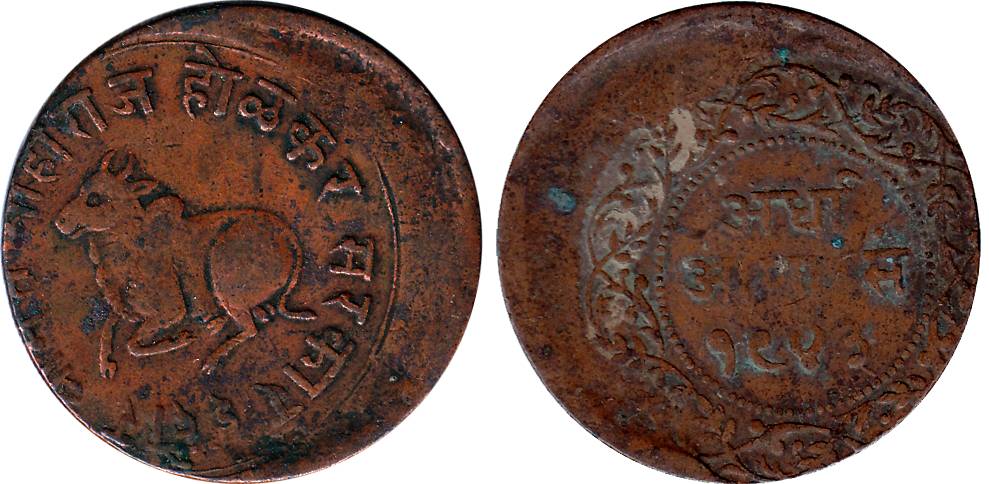Shivaji Rao Holkar, Copper, ½ Anna, VS 1943, die shift on both the obv and rev. Very Fine 