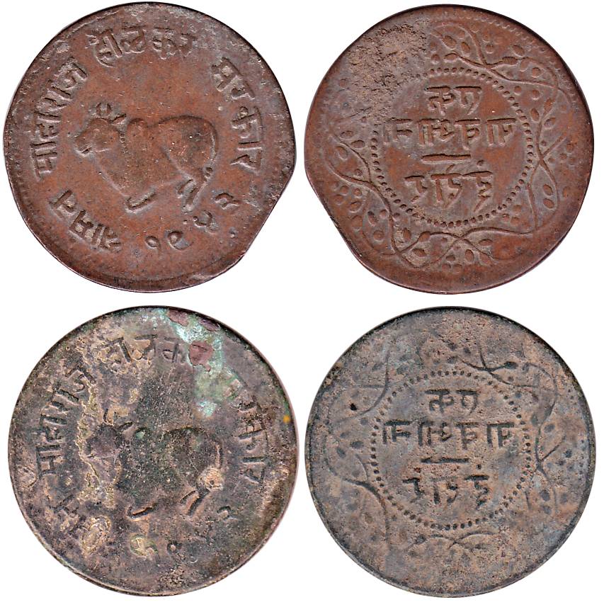 Shivaji Rao Holkar, Copper (2), ¼ Anna, VS 1943, retrograde legend on rev. Very Fine+, Sca