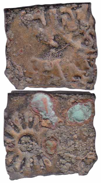 Ancient Vidarbha,Copper, 4.46 g, Pataladatta, 2nd century BC, a bull walking to right and 