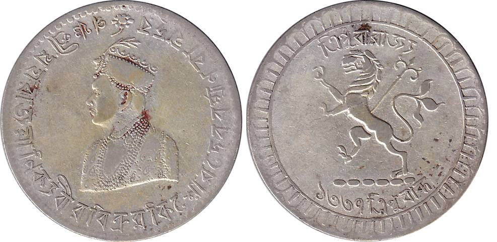 Vir Vikrama Kishore Deb, Silver, Rupee, SE 1337, portrait of the ruler to left on obv, mil