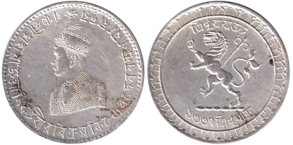 Vir Vikrama Kishore Deb, Silver Rupee, 11.65 g, SE 1337, AD 1930. About Extremely Fine, Sc