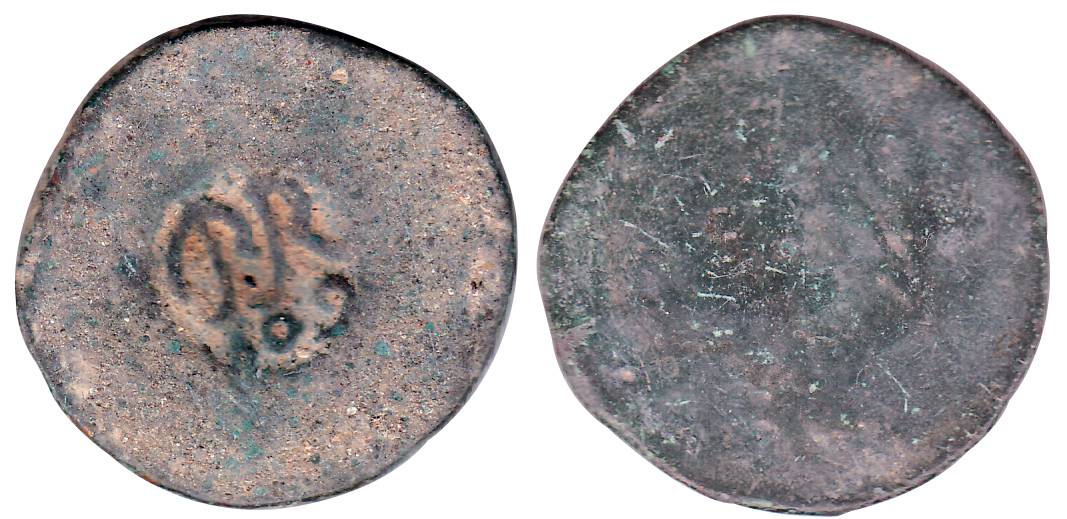 Goa, Copper, 34.71 g, Tanga, PR / 809 counter-marked in the centre on obv, unifaced (KM 25
