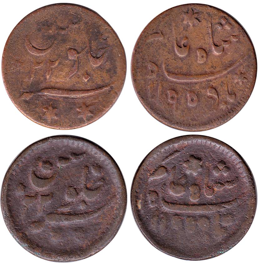 Princep’s Coins, Copper (2), ½ Anna, with the name of Shah Alam II, AH 1195/22two differen