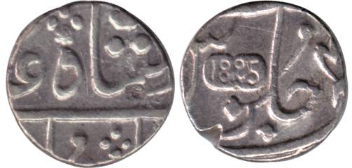 1825 ½ Rupee, Silver, in the name of Shah Alam II, Surat mint, 1825 inscribed in a tablet 