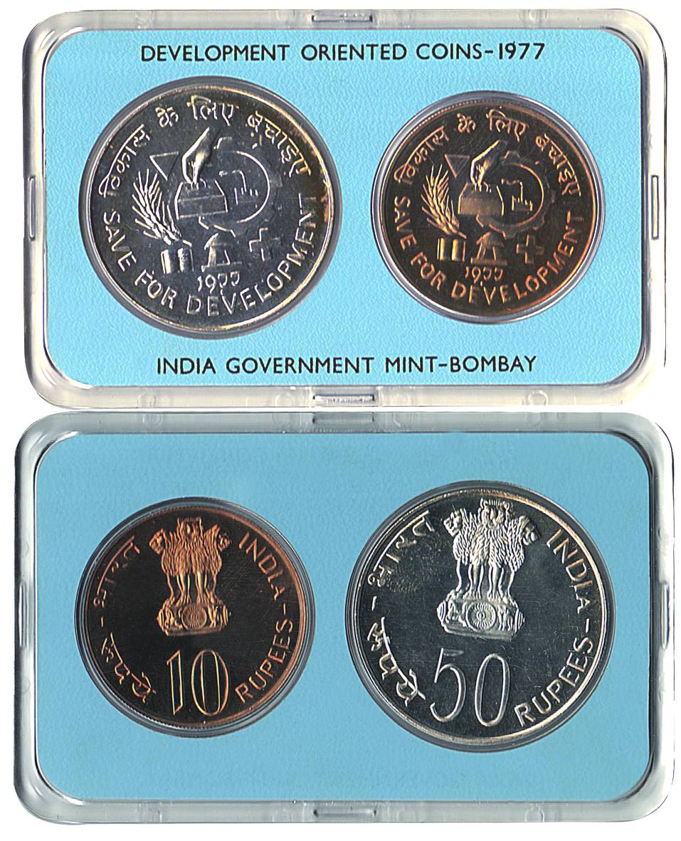 UNC Set of 1977, Save for Development, Bombay Mint, Set of 2 coins, 50 & 10 Rupees (RB# 64