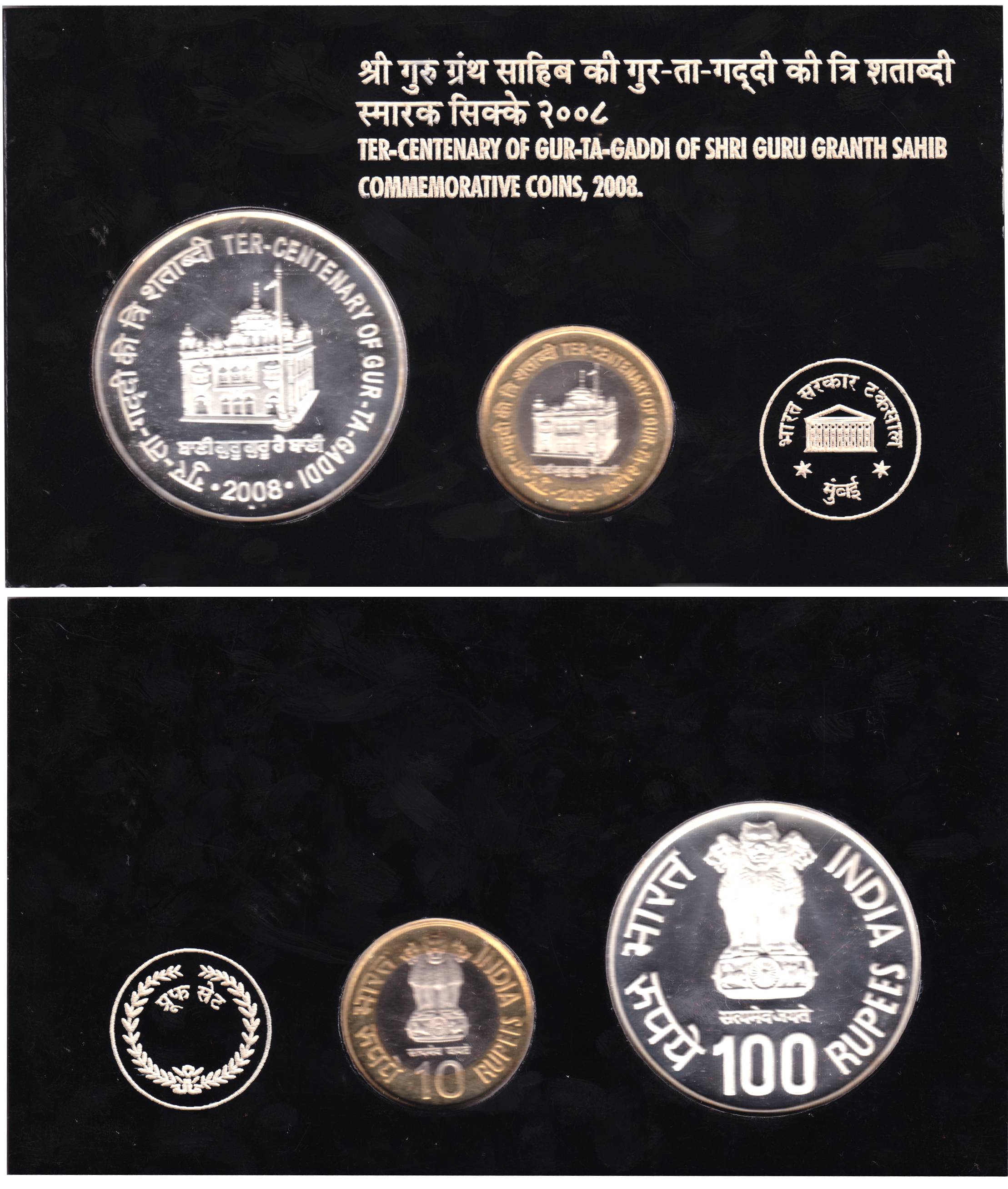 VVIP Set of Ter-Centenary of Gur Ta Guddi, 2008, Mumbai Mint, with stand (RB# 339). Rare.