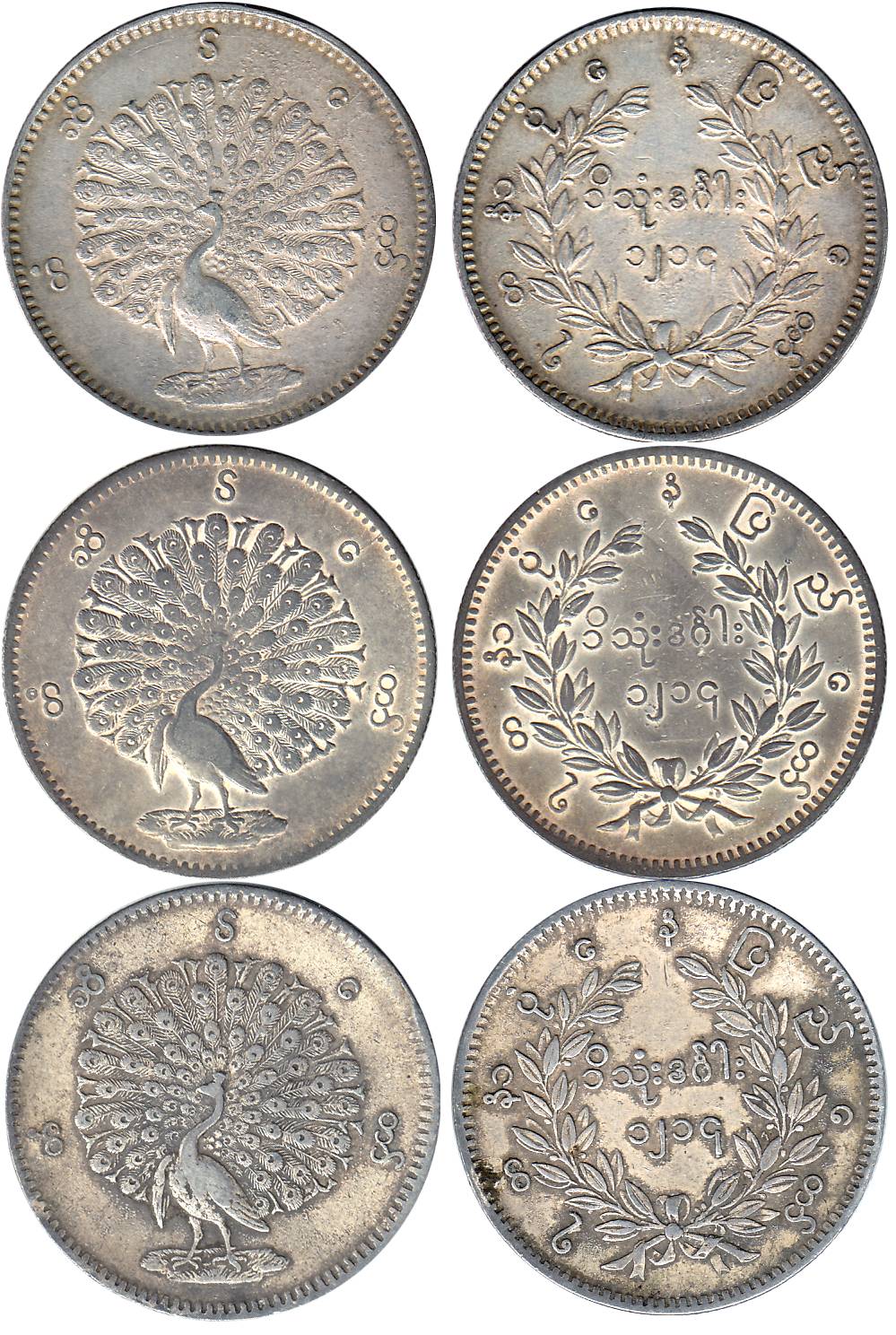 Burma, Silver (3), Kyat (Rupee), Peacock type. Various dates, Very Fine+, Scarce. 3 coins