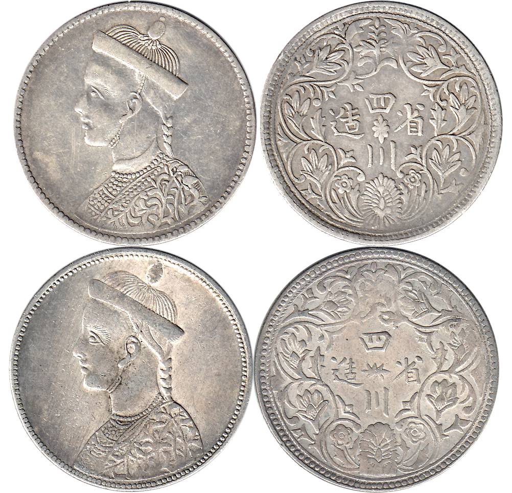 Tibet, Silver (2), Trade Rupee, 1903-1905, portrait of the ruler on obv type, with and wit