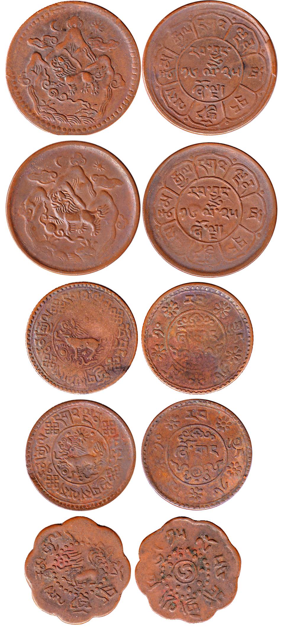 Tibet, Copper (5), assorted lot of various types and varieties. Fine+ to Very Fine. 5 coin