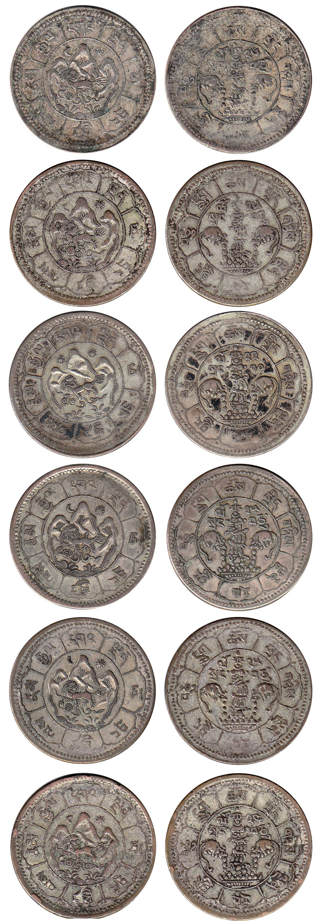 Tibet, Silver (6), 10 Srangs (1949-50), mountain, moon and sun types (Y# 3, 3.2). About Ve