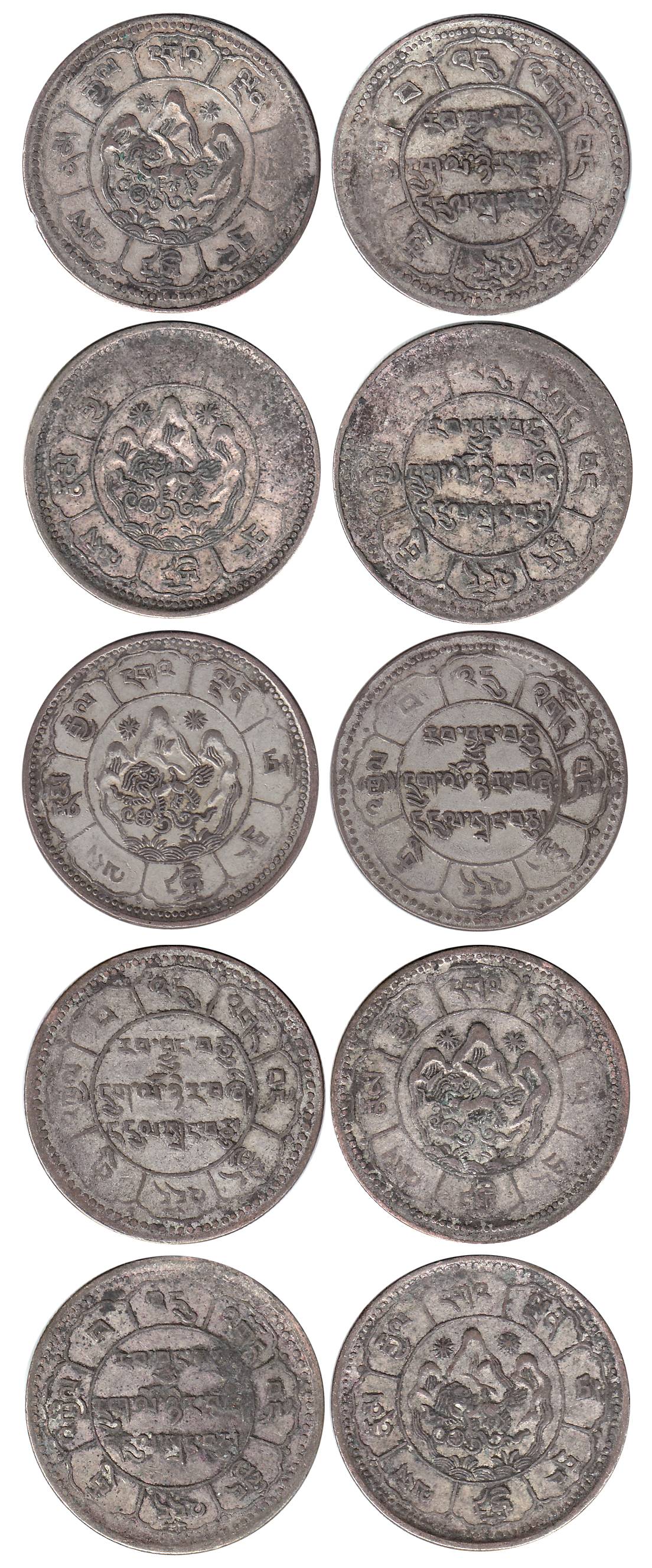 Tibet, Silver (19), 10 Srangs (1950-57), mountain, moon and sun types (Y# 30). About Very 