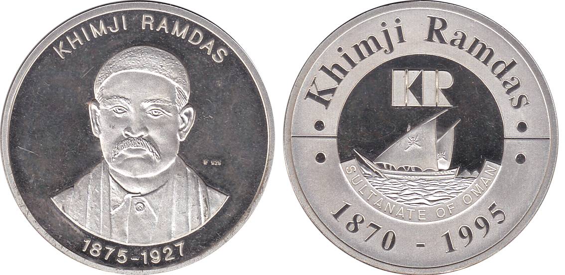 Oman, Silver, 30.15 g, Khimji Ramdas Shiping company of the Sultanate of Oman, 1870-1995, 