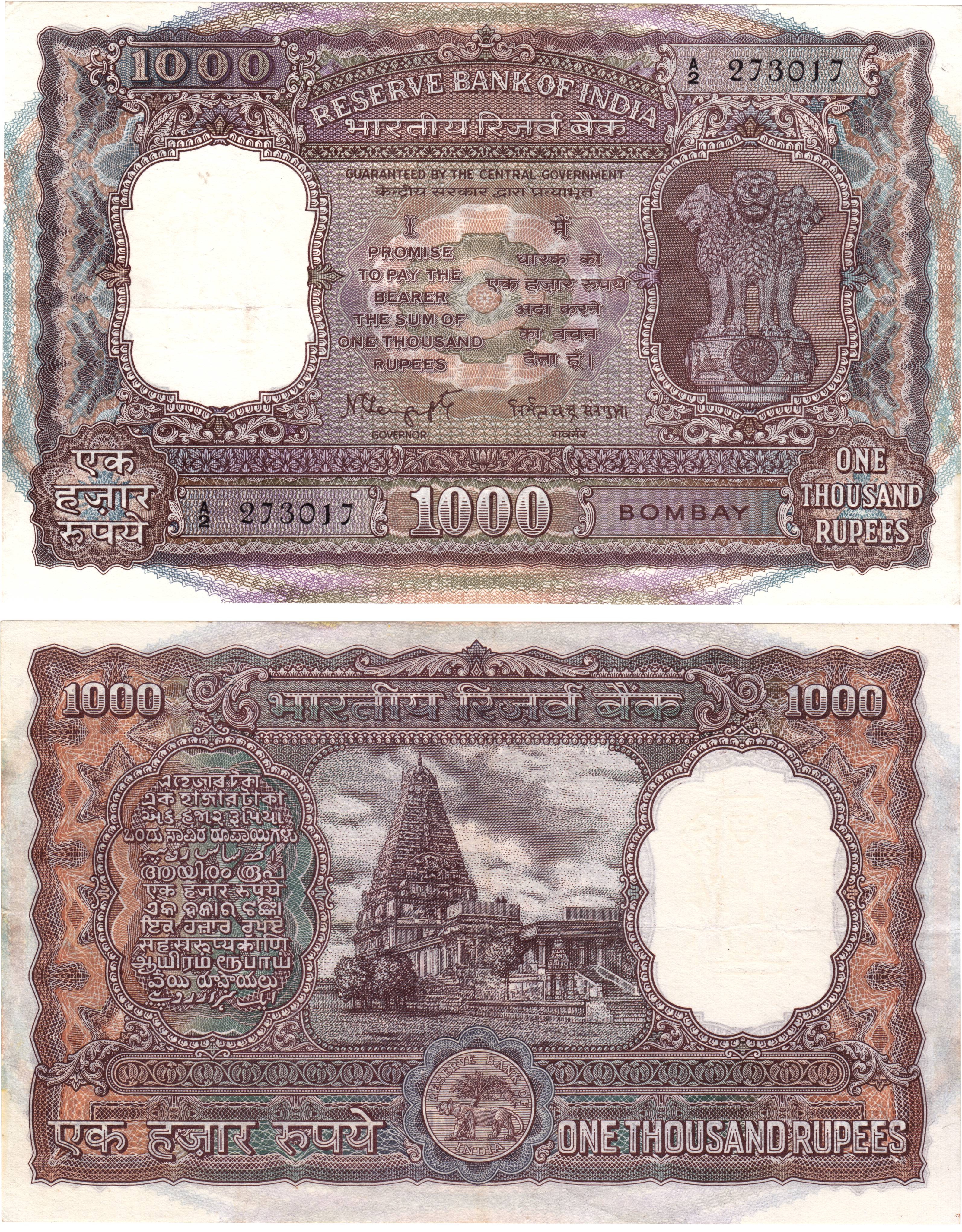 Republic of India, Rs. 1000, Sign N C Sengupta, Bombay Circle, Type 9.4 (Jhun# 9.4.1). Rel