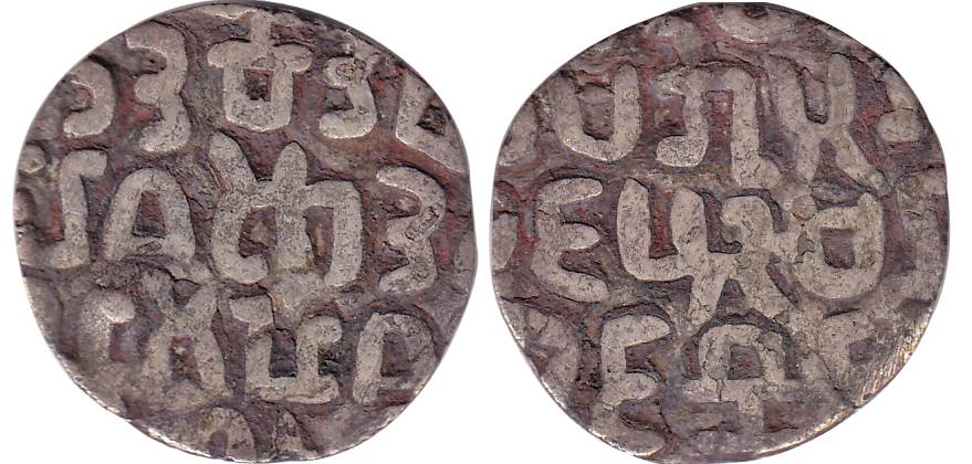 Bodawpaya, Silver, Tanka, BE 1146 = AD 1784 (KM 29). About Very Fine, Scarce.