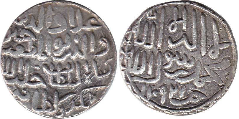Ala-ud-din Husain Shah, Silver, Tanka, Khazana mint, AH 921 (G&G# B709). About Extremely F