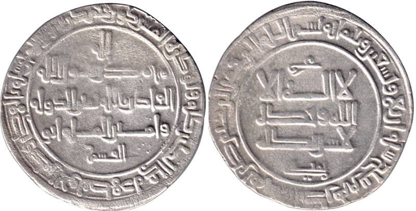 Mahmud Shah (AD 994-997), Silver, Dirham, Balkh mint, AH 394. Very Fine, Scarce.