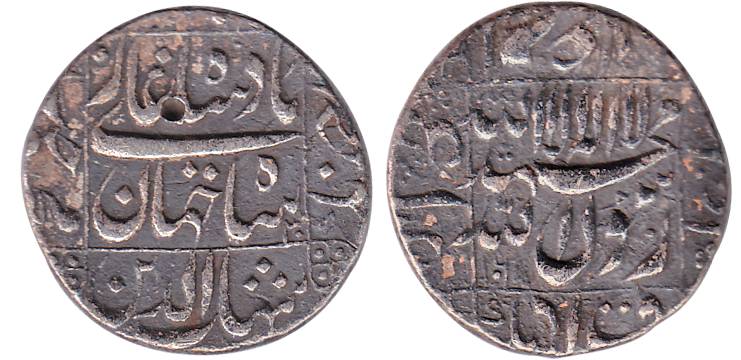 Shah Jahan, Silver, Rupee, Ahmadnagar mint, square area type, mint name in the right margi