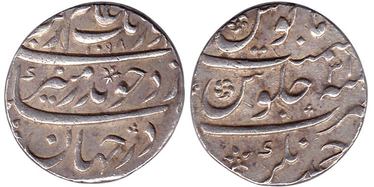 Aurangzeb, Silver, Rupee, Ahmadnagar Mint, AH 1098/13, complete mint name at bottom on rev