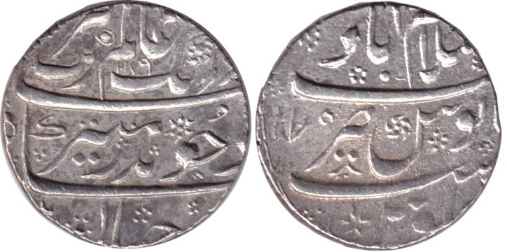 Aurangzeb, Silver, Rupee Islamabad Mint, AH 1189, complete mint name on rev (KM 300.9). Ex