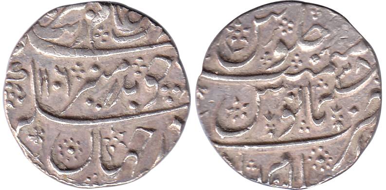 Aurangzeb, Silver, Rupee Islamabad Mint, AH 1106/38, mint name at bottom on rev (KM 300.36