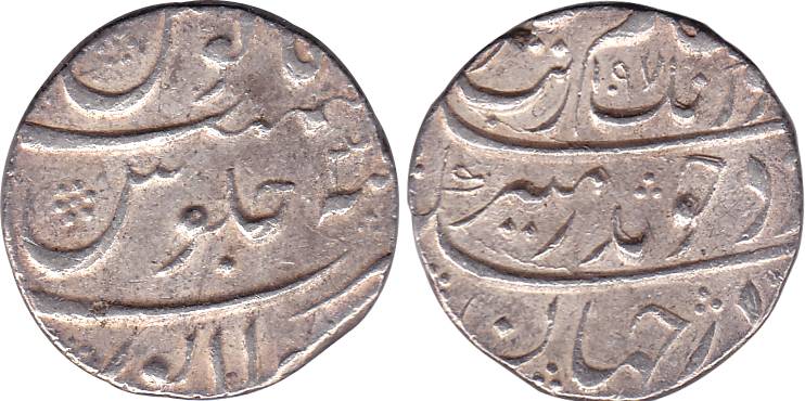Aurangzeb, Silver, Rupee Mailapur Mint, AH 1097/3x, mint name at bottom on rev (KM 300.57)