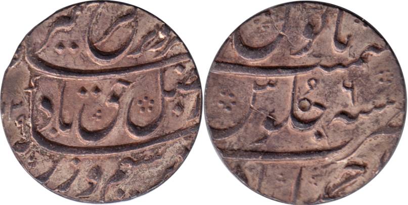 Farrukhsiyar, Silver, Rupee, Ahmedabad Mint, AH 1129/6, mint name at bottom on rev (KM 377