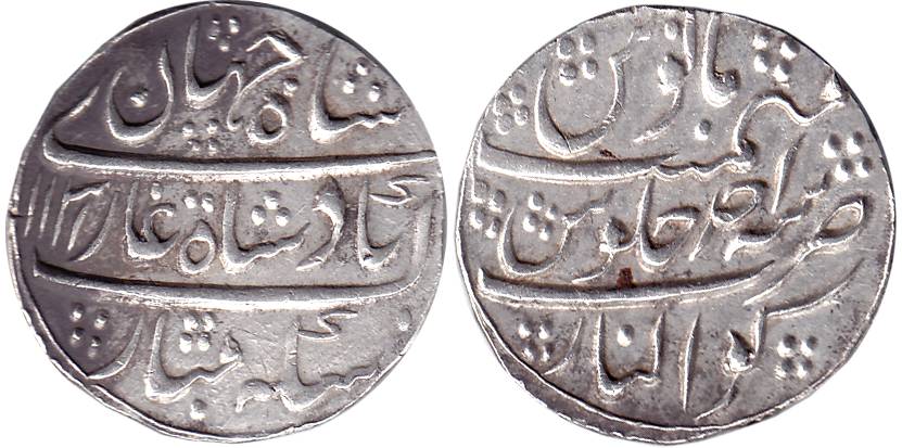 Shah Jahan II, Silver, Rupee, Gwalior Mint, AH 1131/Ahad, complete mint name on rev. Broad