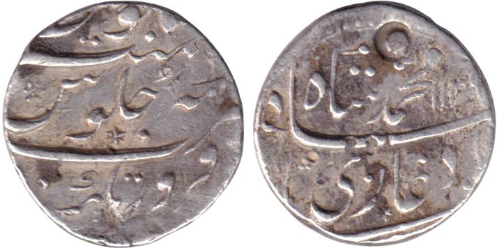 Muhammad Shah, Silver, Rupee, Firoznagar Mint, AH 1139/9, complete mint name at bottom on 