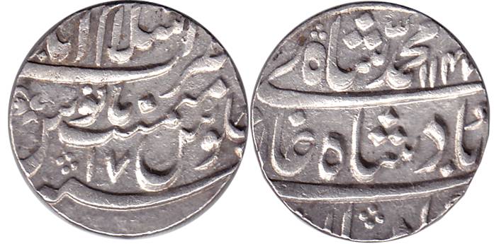 Muhammad Shah, Silver, Rupee, Islamabad Mint, AH 1147/17, complete mint name at top on rev