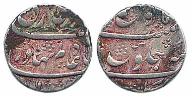 Shah Alam I, Silver, Rupee, Torgal Mint. Fine+, Scarce.