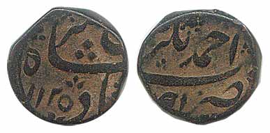 Farrukhsiyar, Copper, Dam, Ahmadnagar Mint, AH 1125/Ahad (KM 372.3). Complete mint name at