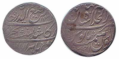 Rafi-ud-Darjat, Silver, Rupee, Shahjahanabad Mint, AH 1131/Ahad (KM 405.19). Broad flan, A
